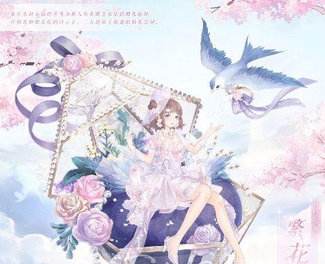 以奇迹暖暖好雨知时节怎么过完美通关搭配攻略（美丽与智慧并存）