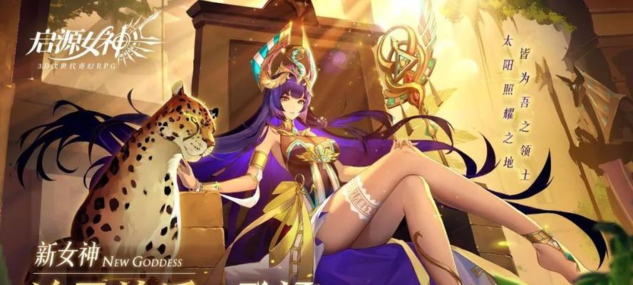 以启源女神英雄升级攻略（快速提高等级方法）