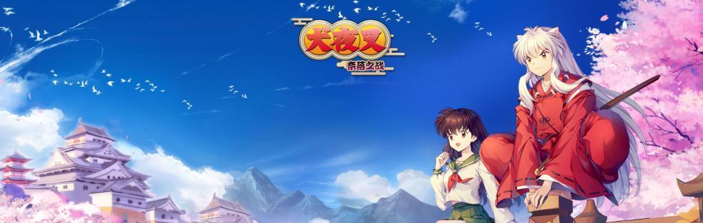 《以犬夜叉奈落之战》珊瑚角色技能介绍（探索珊瑚的技能与优势）