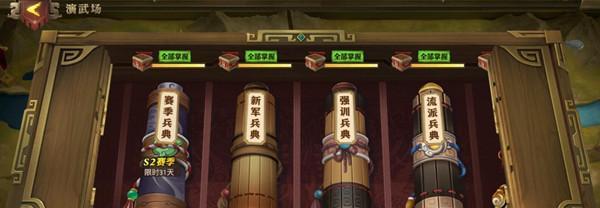 三国梗传第27关诸葛擒孟获攻略（游戏玩家必备的通关技巧）