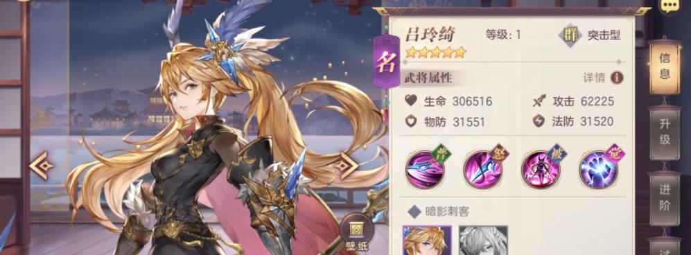 三国志幻想大陆官渡之战完整流程攻略（打败曹操）