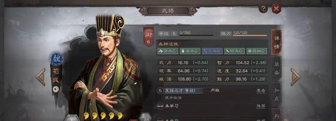 《三国志战略版S2赛季霸业名额获取方法》