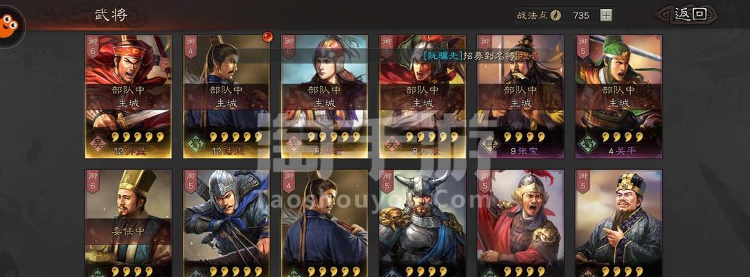 三国志战略版法正加强，战斗力up（打造法正升级攻略）