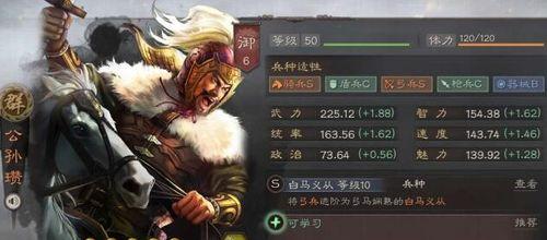 《三国志战略版》刘晔战法伤害攻略（掌握刘晔战法伤害）