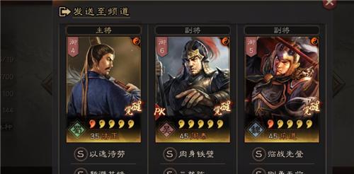 《三国志战略版》刘晔战法伤害攻略（掌握刘晔战法伤害）