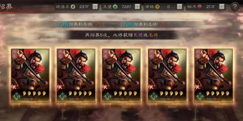 三国志战略版魏延搭配攻略（强力武将阵容搭配推荐）