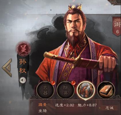 三国志战略版武将加点攻略（如何正确地为武将加属性点）