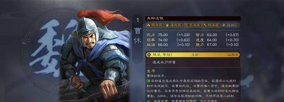 《三国志战略版》武将招募方法全解析（如何获取优秀武将）