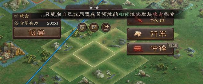 玩转三国志战略版，你需要了解这些黑话术语（玩转三国志战略版）