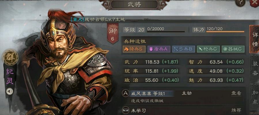 三国志战略版战法强化升级攻略（让你的战法更具威力）