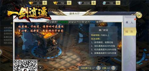 以少年君王传国战和联盟战为主题的副本技巧攻略（游戏玩家必看）