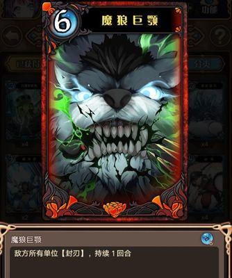 《神代梦华谭》提尔卡牌搭配图鉴介绍（打造最强提尔阵容）