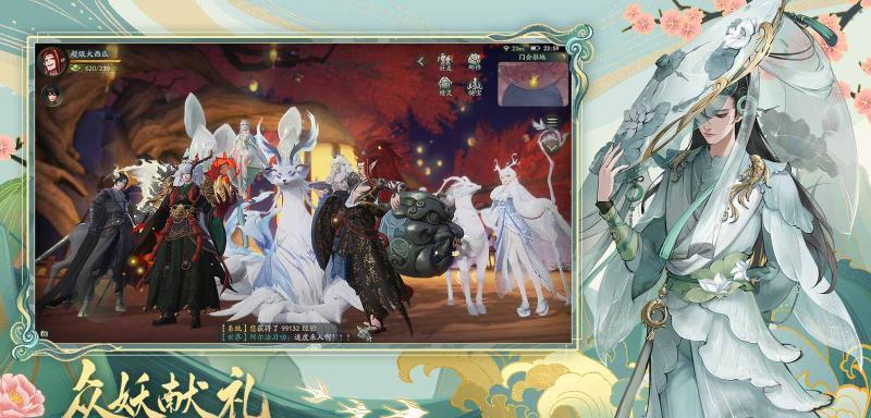 《神都夜行录》开场会心详解（掌握开场会心）
