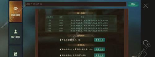 以神都夜行录扫晴娘为例，探讨拓印扫晴娘的搭配（从游戏体验与实用性出发）