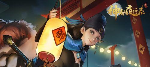神都夜行录涂山夜拓印指南：游戏玩家必备技能
