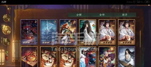 《神都夜行录》中涂山爻拓印搭配攻略（打通谜题关键）