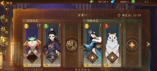 探秘神都夜行录拓印（使用方法介绍攻略）