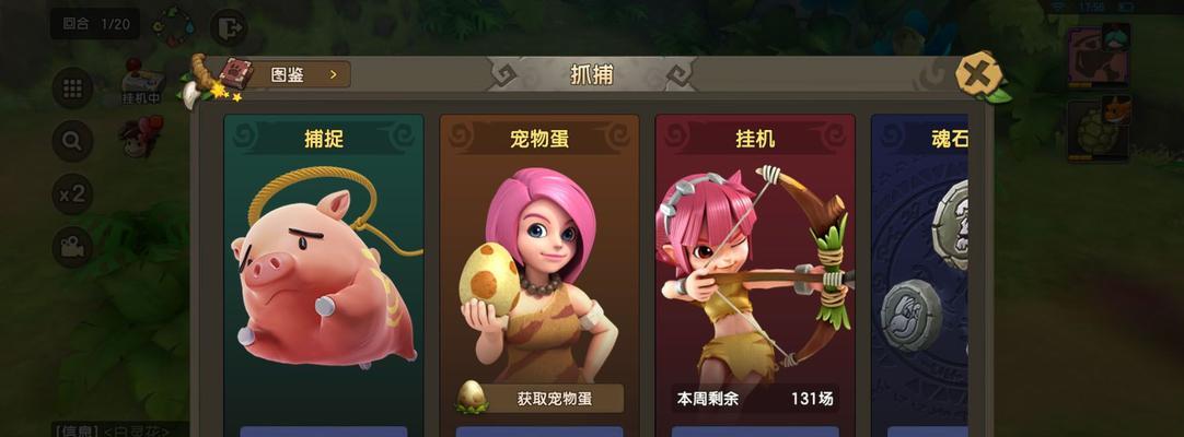 《石器时代M》宠物性格选择攻略（如何选择宠物性格以及加点策略）