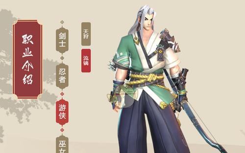 《侍魂胧月传说》流镝连招详解（打造华丽连招）