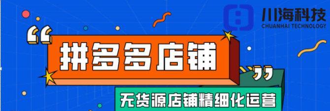 《收纳物语第三十三关怎么过》（囤货达人通关攻略）