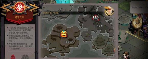 《贪婪洞窟2》新增幽魂废都怪物一览（探索深渊）