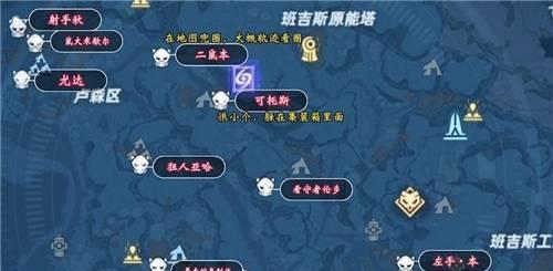 《贪婪洞窟2》新增幽魂废都怪物一览（探索深渊）