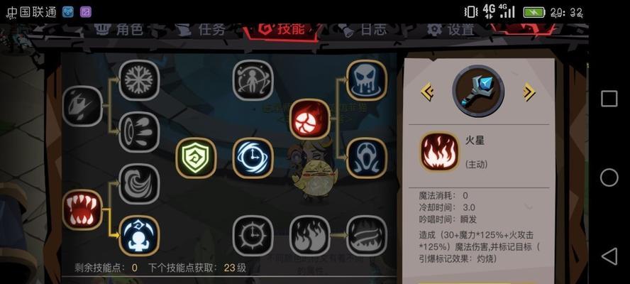 《贪婪洞窟》魔力流附魔攻略（掌握魔力流附魔的技巧和要点）