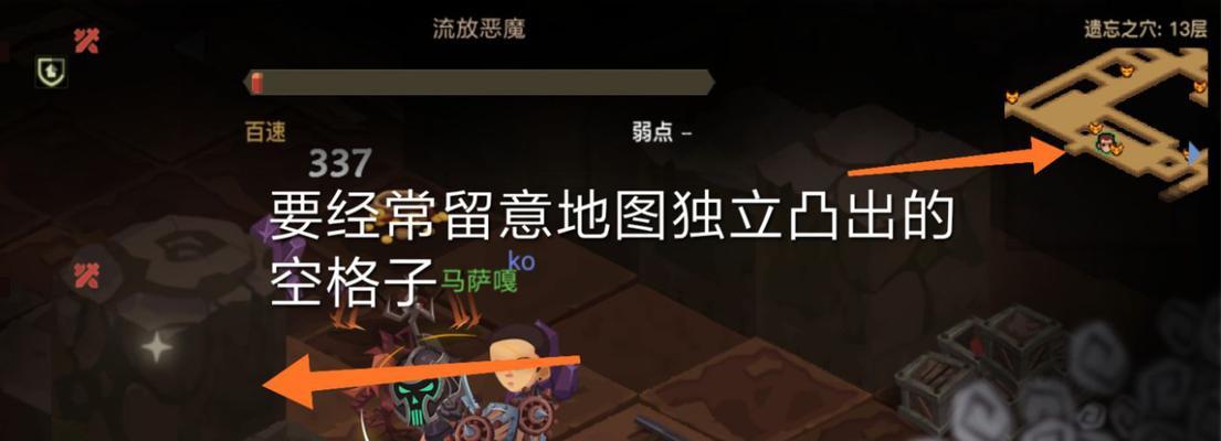 贪婪洞窟新手加点攻略（游戏入门流派加点推荐）