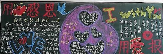天天酷跑，感恩之心的重要性（从游戏中领悟感恩）