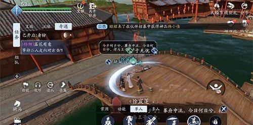 天涯明月刀手游红尘偶遇攻略（如何完成红尘偶遇任务）