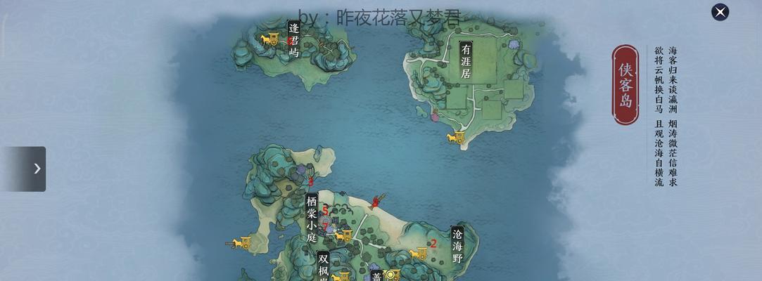 《天涯明月刀手游》天气预报（以游戏为主）