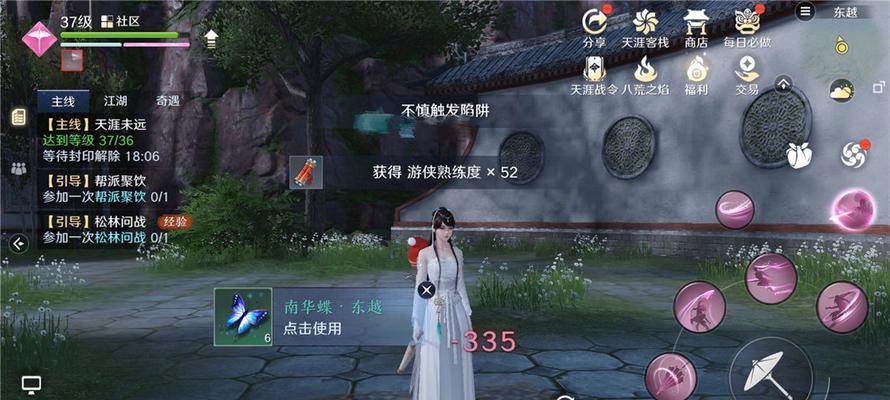 天涯明月刀手游宴席开启攻略（以游戏为主）