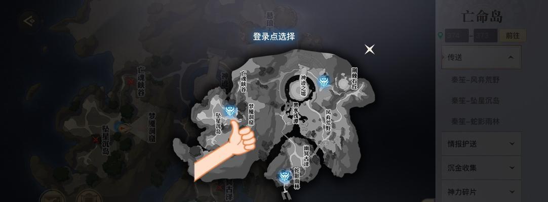 《天谕手游》神秘货物任务攻略（以暗号换取珍贵物品）