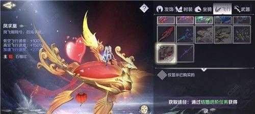 《完美世界手游》霸主印记获取攻略（用这些方法）