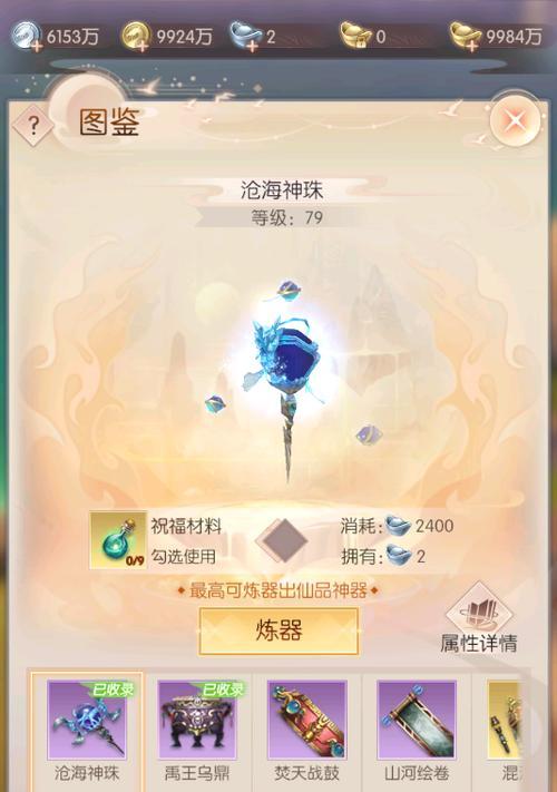 自动加血挂架喝药设置方法：完美世界玩家必备