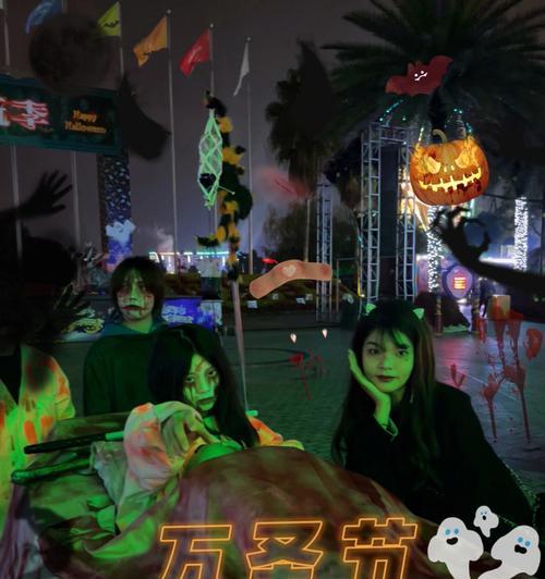 万圣节特别活动（捉妖奇遇记）