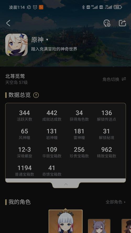 《万象物语》丽莎技能及共鸣材料详解（探秘丽莎强力技能）