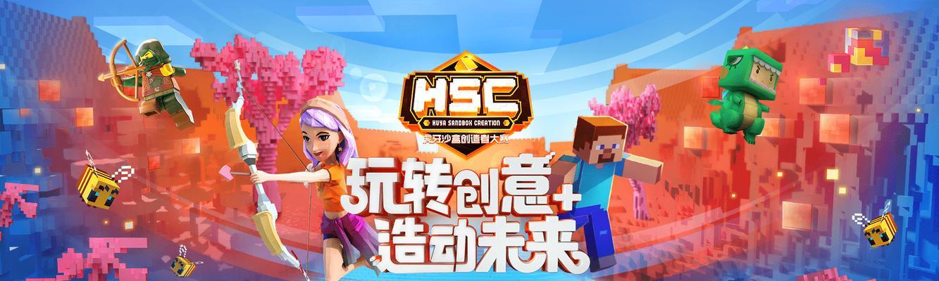 《我是创造者》游戏中如何控制车子（打造驾驶技巧）