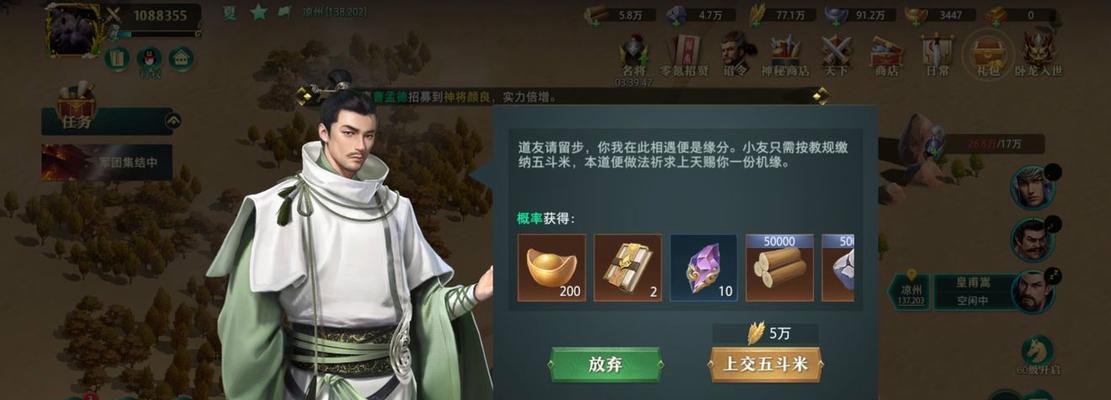 打造阵容，轻松征战江山（打造阵容）