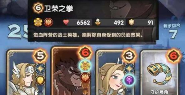 《无尽远征》随从装备使用攻略（如何正确使用无尽远征随从装备）