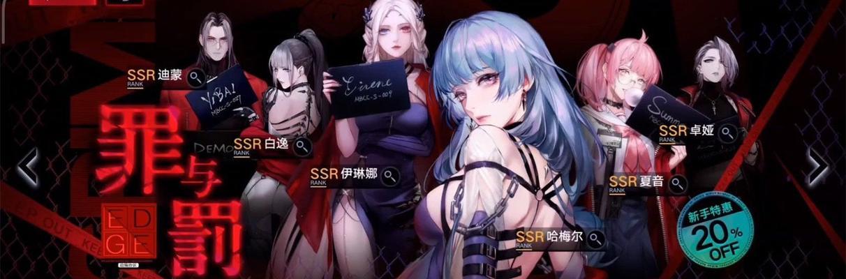 《无期迷途2-11》通关技巧分享（跟着这些技巧）