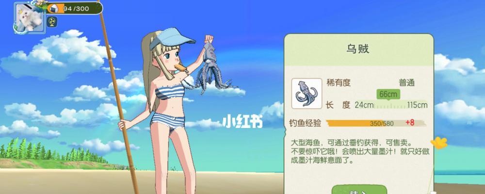 《小森生活海岛》全海岛解锁攻略（探寻海岛秘密）