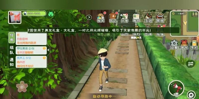 《以小森生活》中最强的甲虫：钻天锥甲虫