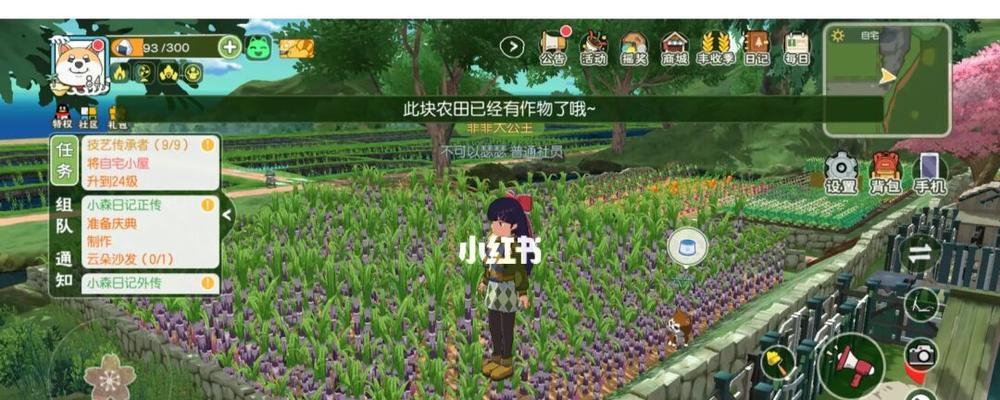 《以小森生活》中最强的甲虫：钻天锥甲虫