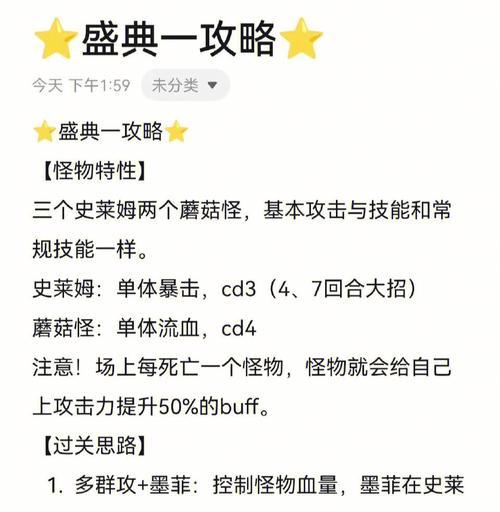 《新世界狂欢》快速升级攻略（如何快速刷角色）