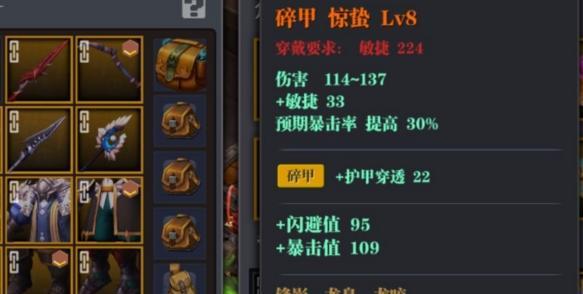星耀少女席琉丝图鉴一览（了解观测公式）