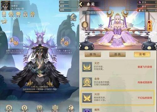 玄元剑仙如何成功飞升（掌握这些小窍门）