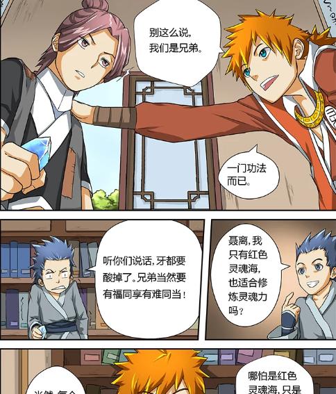《妖神记手游》中的陆飘究竟如何（陆飘值得培养吗）