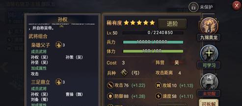 《一品官老爷》势力提升攻略（用策略和技巧来提升你的一品官老爷势力）