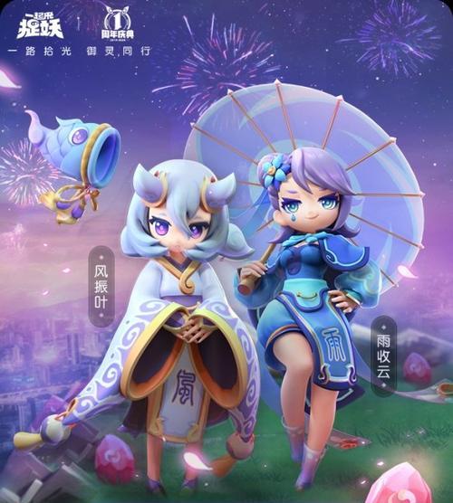 《一起来捉妖擂台》驻扎妖灵更换攻略